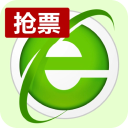 360抢票浏览器v13.1.3020.0