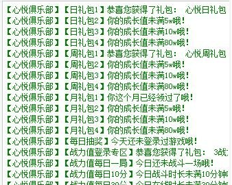 55nz助手