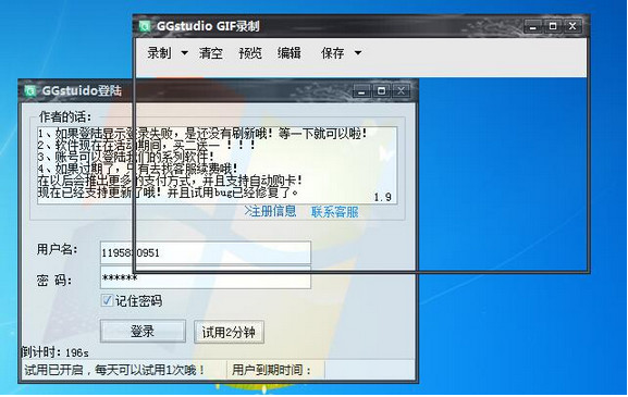 GGstudio GIF
