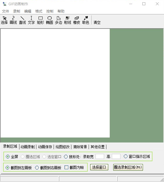 毅晖GIF动画制作