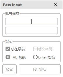 Pass Input