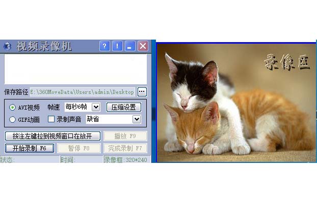 视频录像机