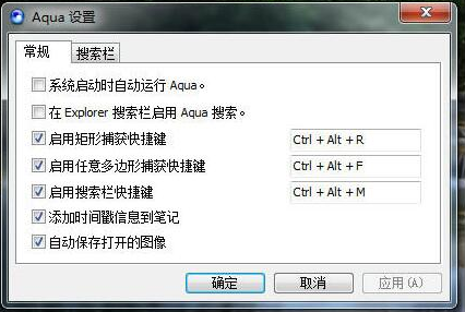 屏幕抓字软件