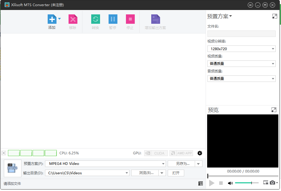 Xilisoft MTS Converter