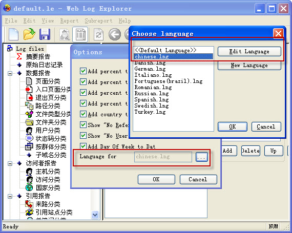 Web Log Explorer