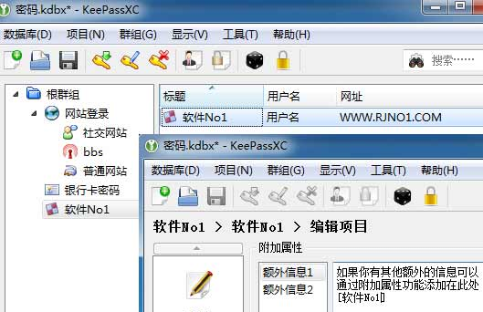 KeePassXC
