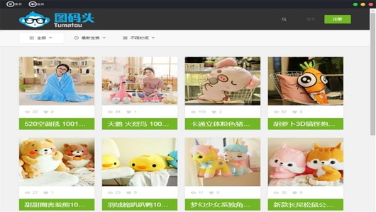 图码头